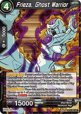 Frieza, Ghost Warrior 「BT8-094」「EN」