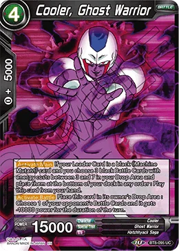 Cooler, Ghost Warrior 「BT8-095」「EN」