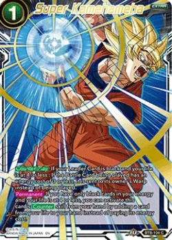 Super Kamehameha 「BT8-104_PR」「EN」
