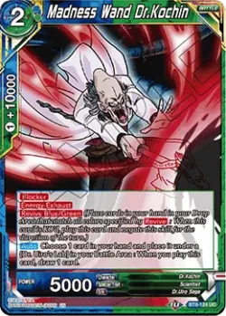 Madness Wand Dr.Kochin 「BT8-124」「EN」