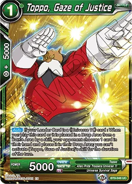 Toppo, Gaze of Justice 「BT9-046」「EN」