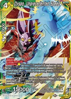 Dyspo, Unprecedented Speed 「BT9-121」「EN」