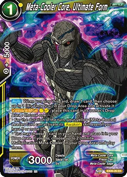 Meta-Cooler Core, Ultimate Form 「EX06-26」「EN」