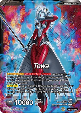 Towa 「EX06-29」「EN」