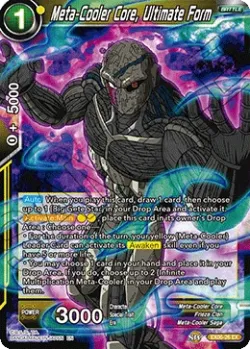 Meta-Cooler Core, Ultimate Form 「EX06-26」「EN」