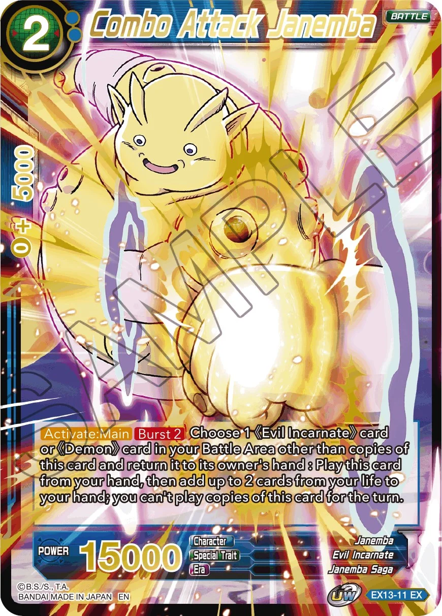 Combo Attack Janemba 「EX13-11」「EN」