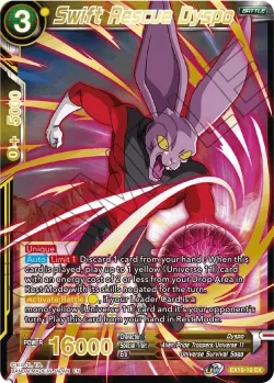 Swift Rescue Dyspo 「EX19-19」「EN」