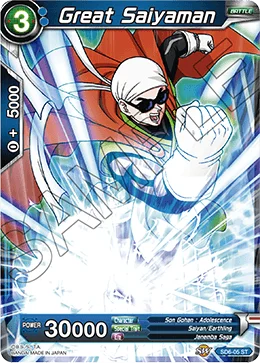 Great Saiyaman 「SD6-05」「EN」