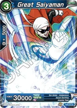 Great Saiyaman 「SD6-05」「EN」