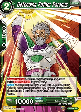 Defending Father Paragus 「SD8-04」「EN」