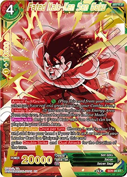 Fated Kaio-Ken Son Goku 「SD9-04」「EN」