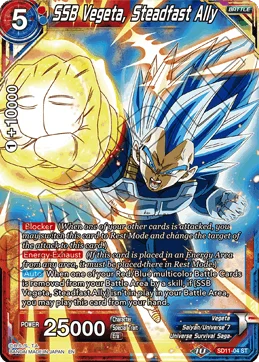 SSB Vegeta, Steadfast Ally 「SD11-04」「EN」