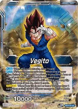 Vegito 「SD12-01」「EN」
