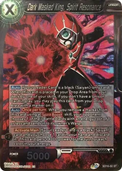 Dark Masked King, Spirit Resonance 「SD16-02」「EN」
