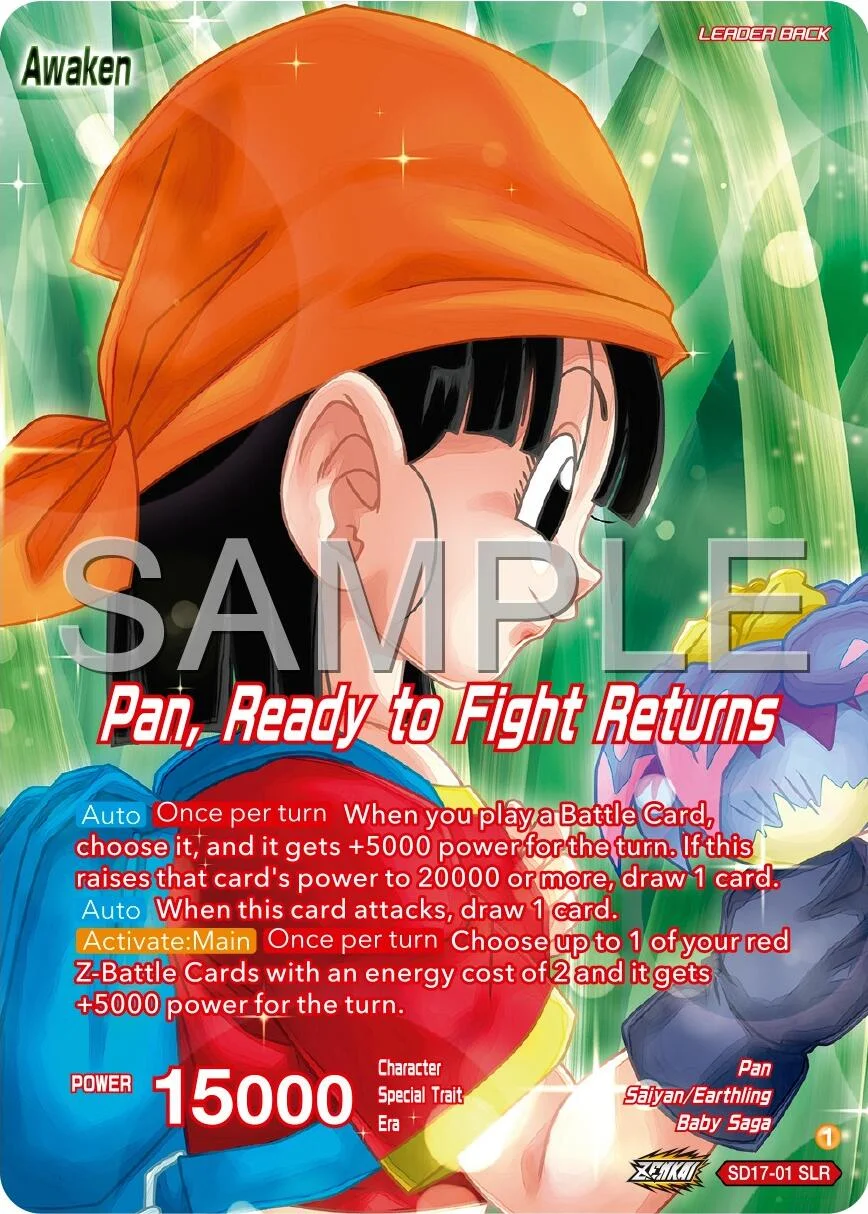 Pan 「SD17-01」「EN」