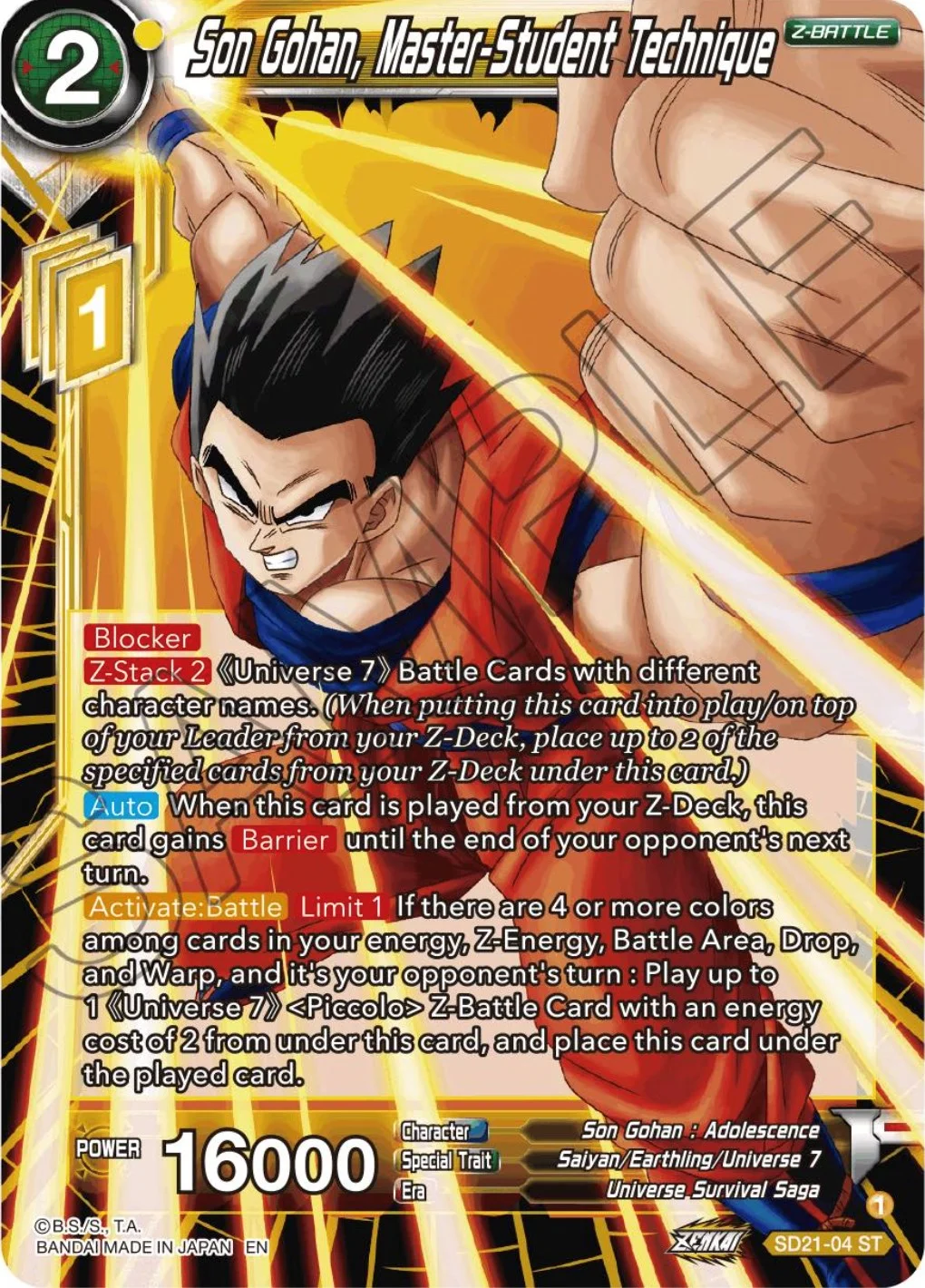 Son Gohan, Master-Student Technique 「SD21-04」「EN」