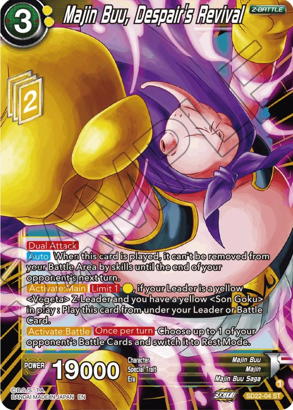 Majin Buu, Despair's Revival 「SD22-04」「EN」