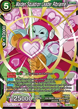 Maiden Squadron Leader Ribrianne 「TB1-056」「EN」