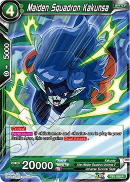 Maiden Squadron Kakunsa 「TB1-058」「EN」