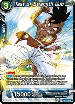 Test of Strength Uub 「TB2-030」「EN」