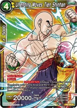 Unending Moves Tien Shinhan 「TB2-055_PR」「EN」