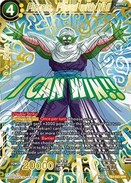 Piccolo, Fused with Nail 「TB3-053_SPR」「EN」