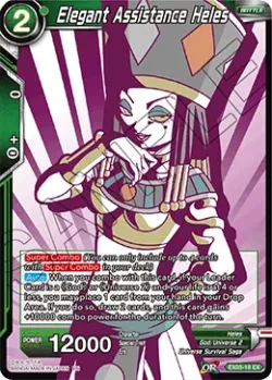 Elegant Assistance Heles 「EX03-18_PR」「EN」