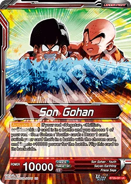 Son Gohan 「BT28-001」「EN」