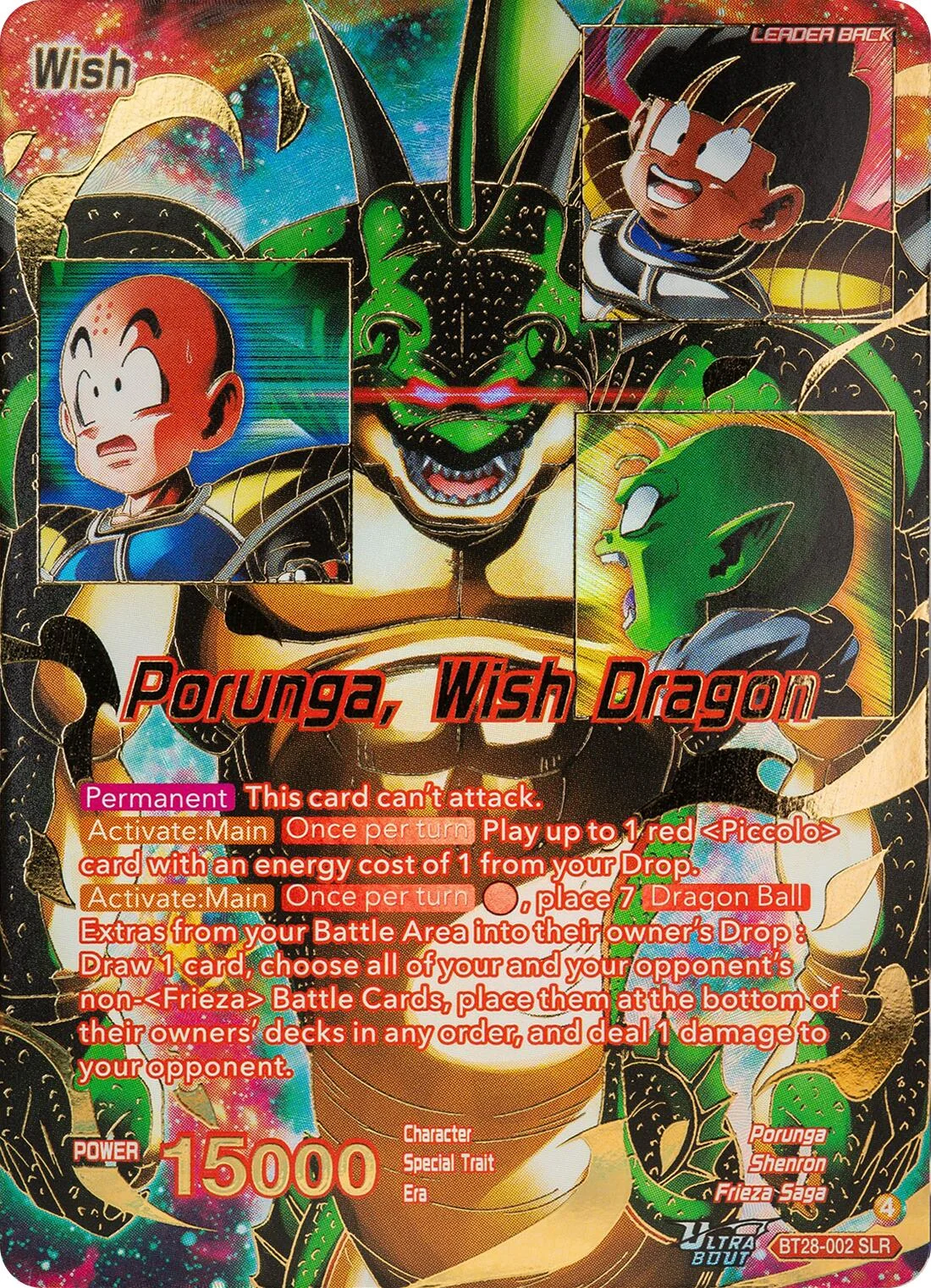 Dragon Ball 「BT28-002」「EN」
