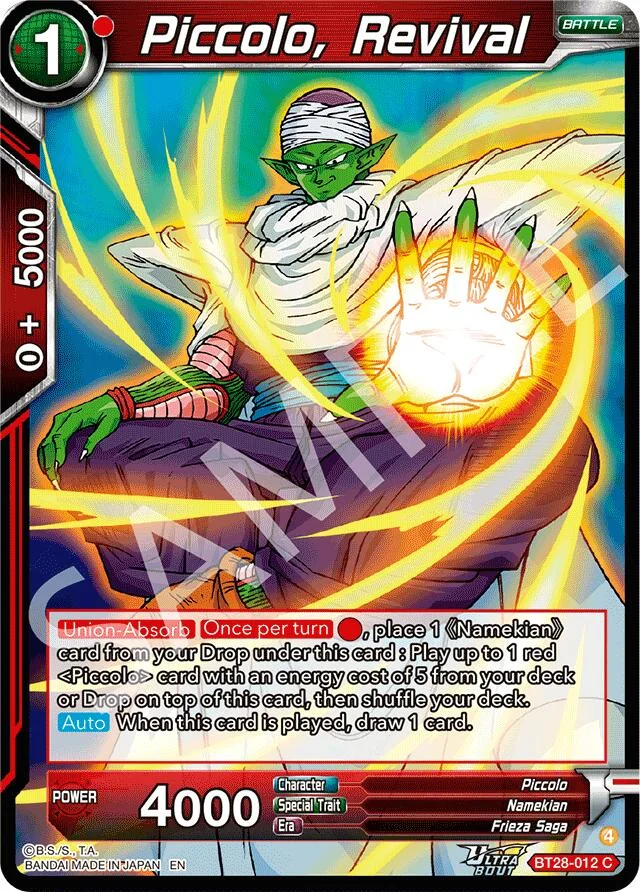 Piccolo, Revival 「BT28-012_SPR」「EN」