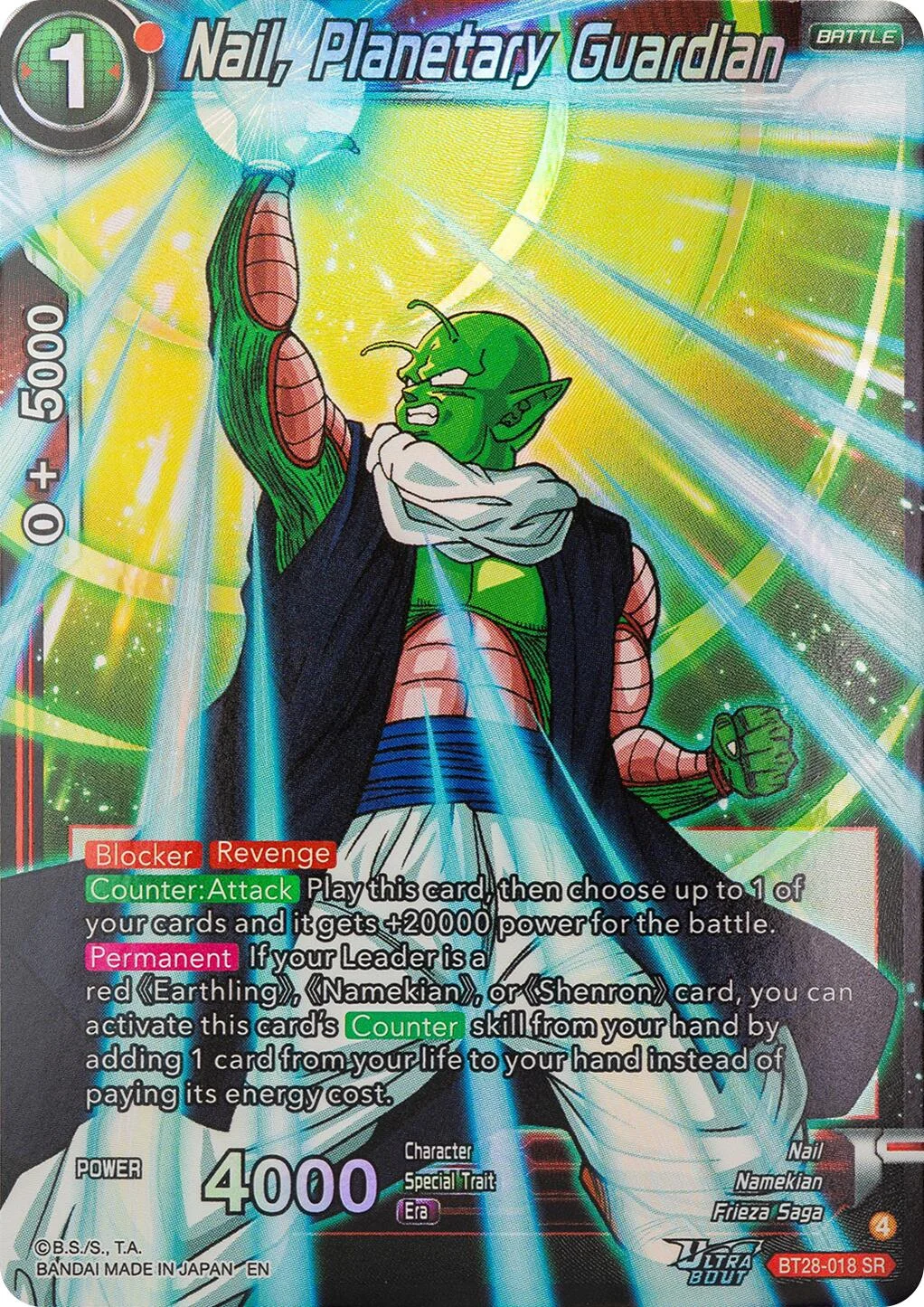 Nail, Planetary Guardian 「BT28-018」「EN」