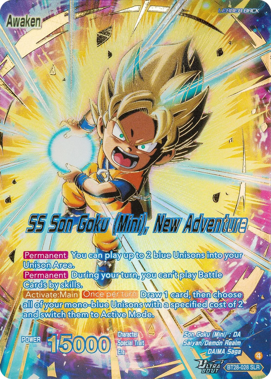 Son Goku (Mini) 「BT28-028_PR」「EN」