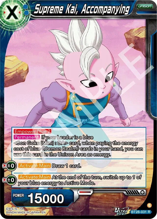Supreme Kai, Accompanying 「BT28-031」「EN」