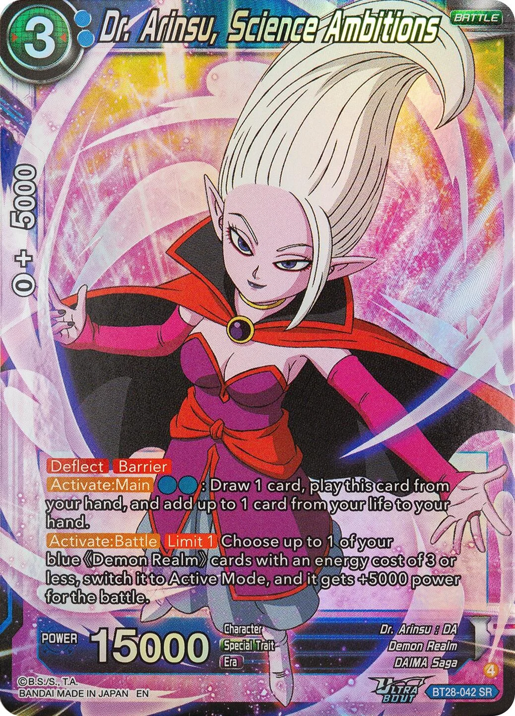 Dr. Arinsu, Science Ambitions 「BT28-042」「EN」