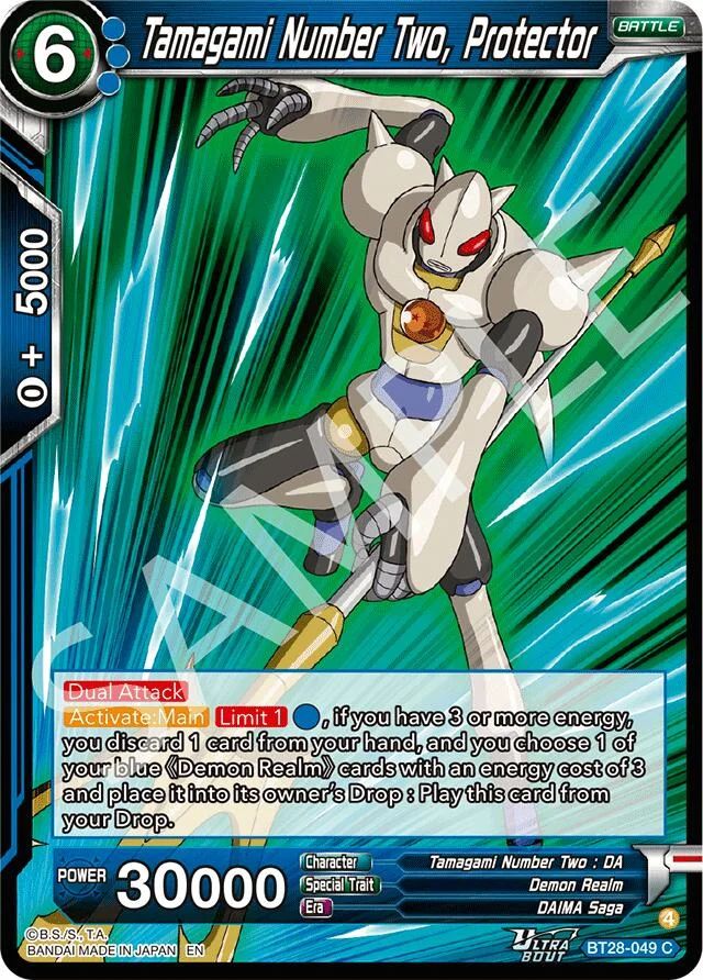 Tamagami Number Two, Protector 「BT28-049」「EN」