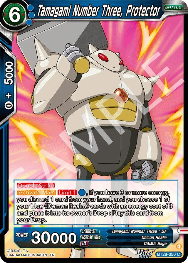 Tamagami Number Three, Protector 「BT28-050」「EN」