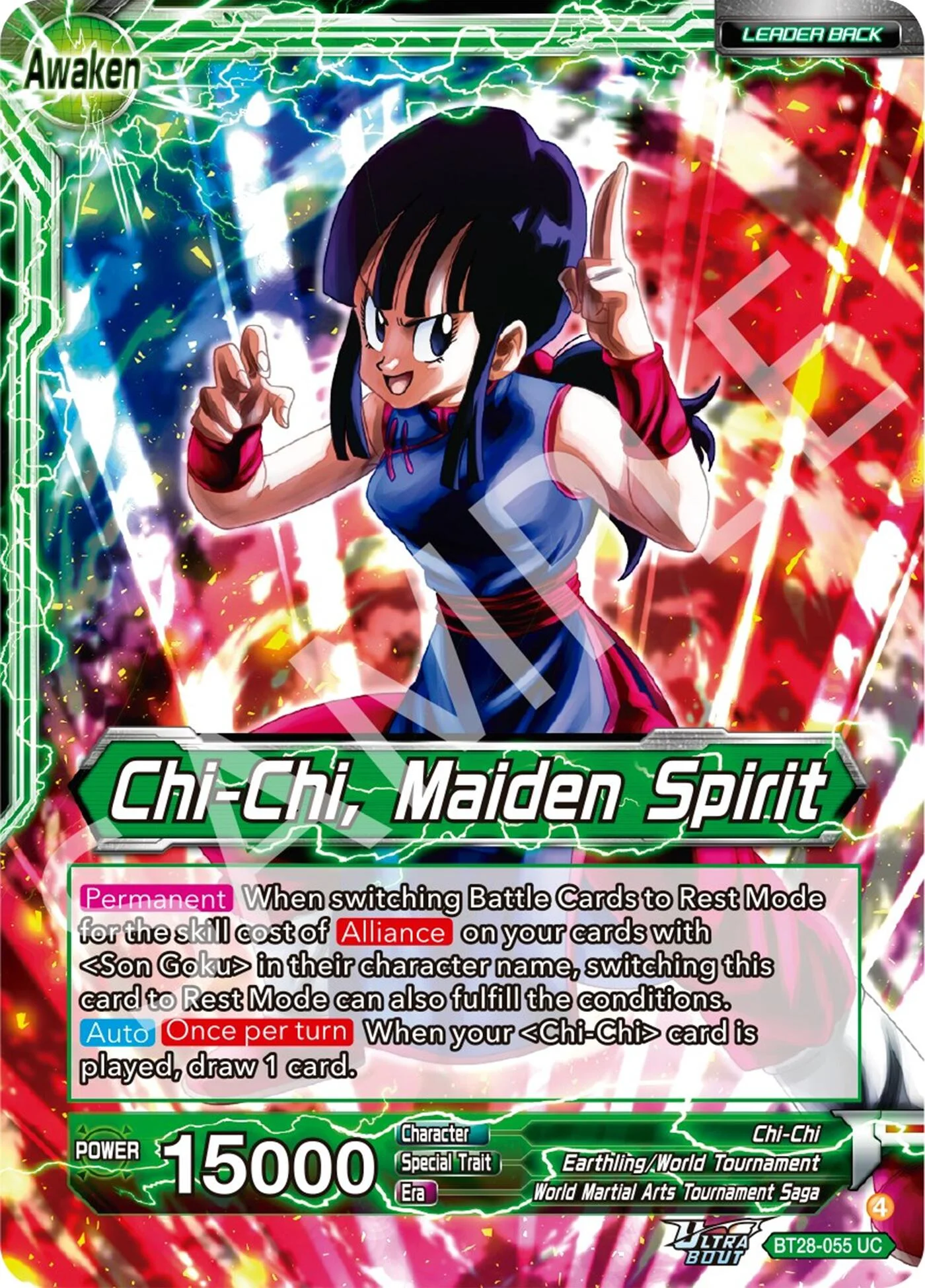 Chi-Chi 「BT28-055」「EN」