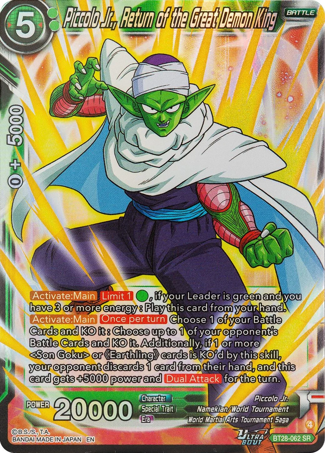 Piccolo Jr., Return of the Great Demon King 「BT28-062」「EN」
