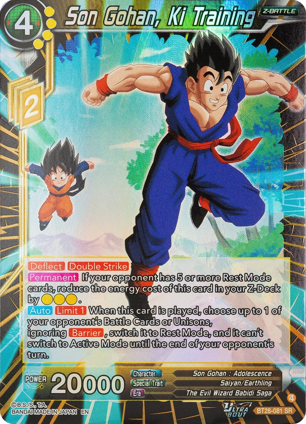 Son Gohan, Ki Training 「BT28-081」「EN」