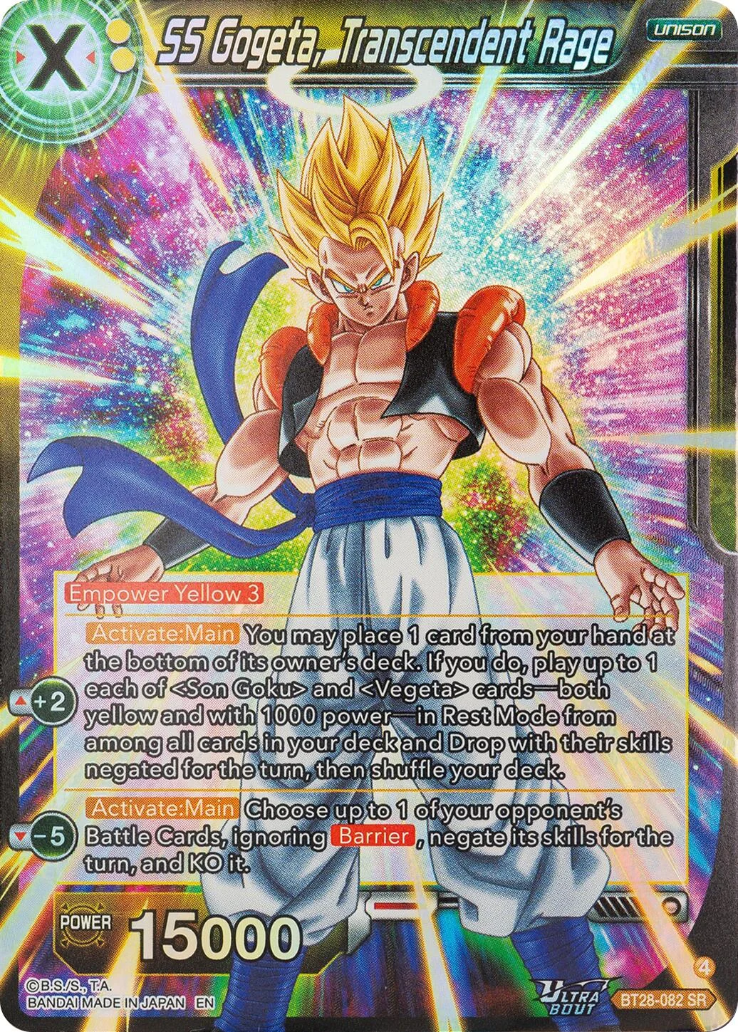 SS Gogeta, Transcendent Rage 「BT28-082」「EN」