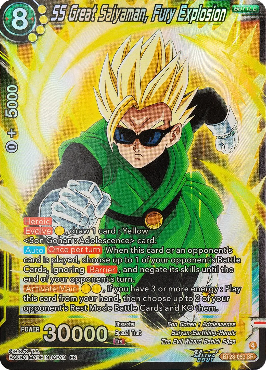 SS Great Saiyaman, Fury Explosion 「BT28-083」「EN」