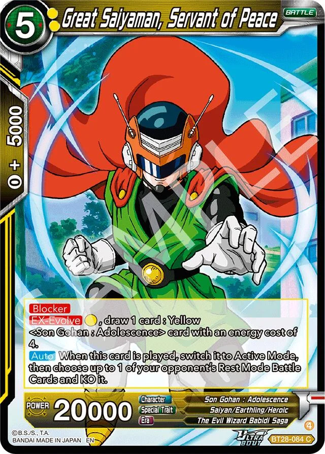 Great Saiyaman, Servant of Peace 「BT28-084」「EN」