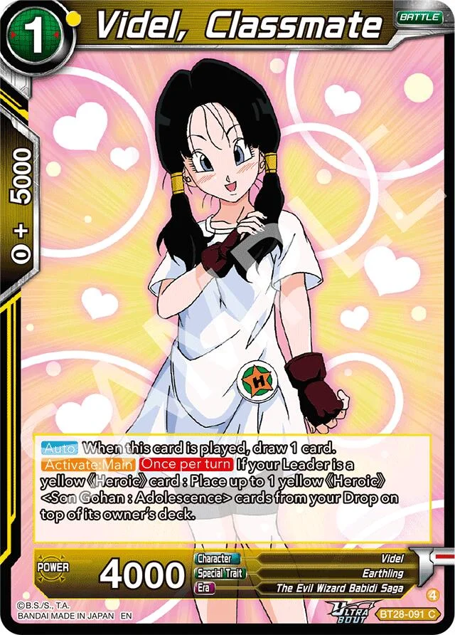 Videl, Classmate 「BT28-091」「EN」