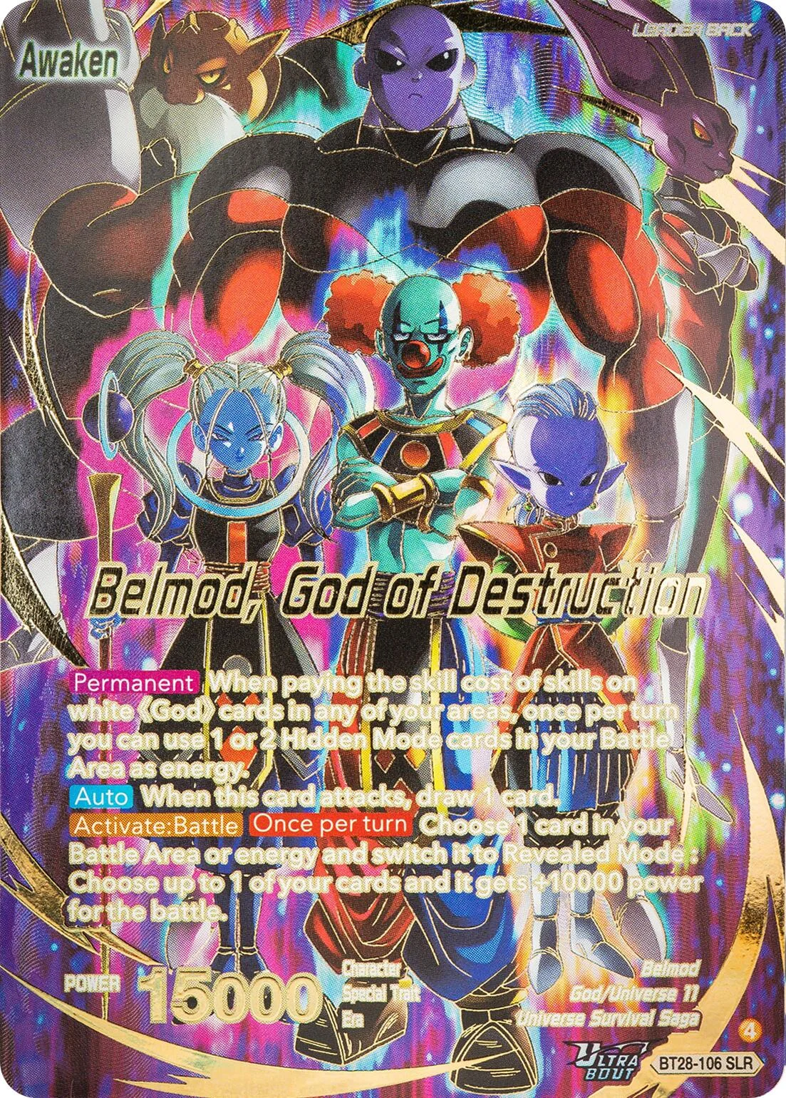 Belmod 「BT28-106_PR」「EN」