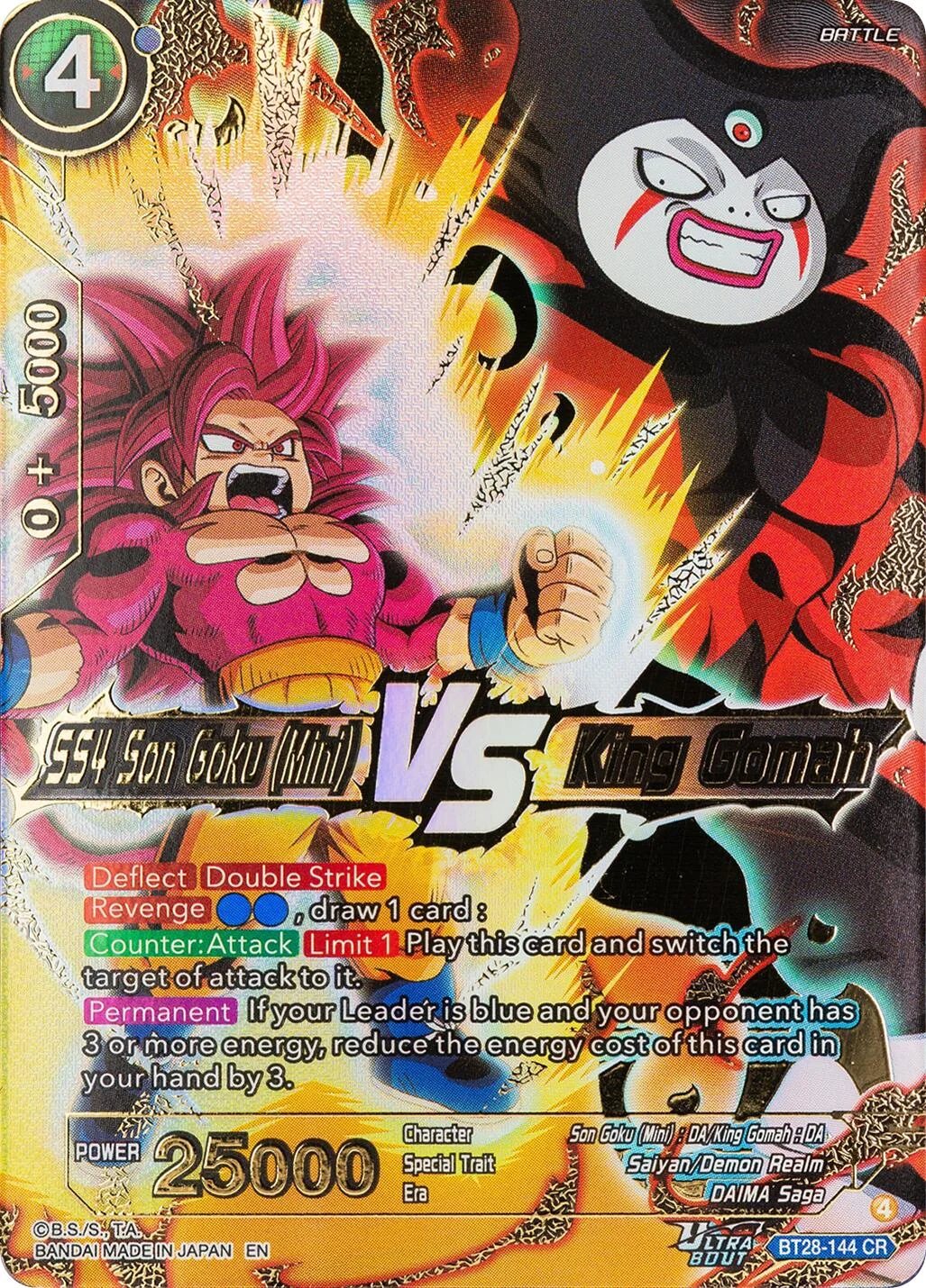 SS4 Son Goku (Mini) VS King Gomah 「BT28-144」「EN」