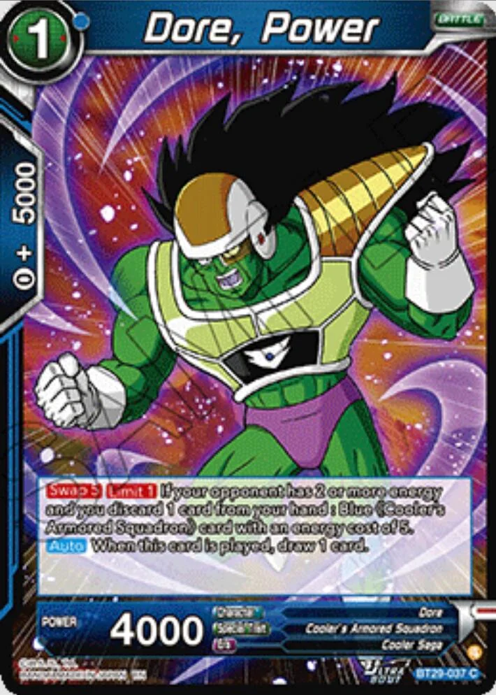 Dore, Power 「BT29-037」「EN」