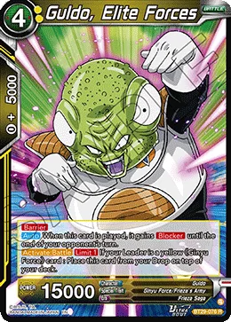 Guldo, Elite Forces 「BT29-076」「EN」