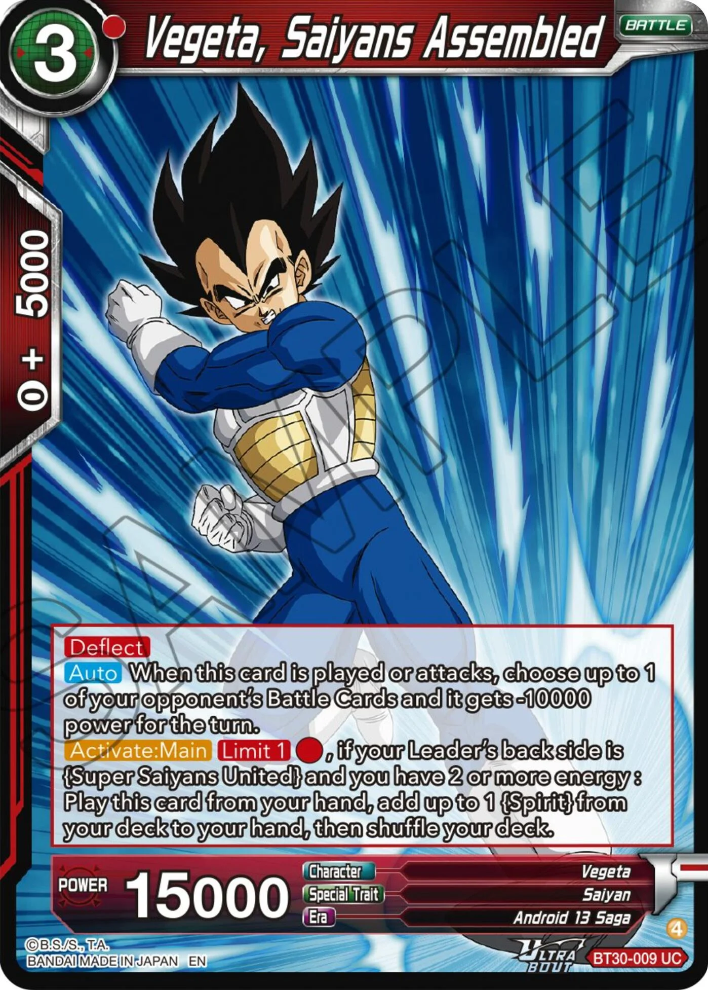 Vegeta, Saiyans Assembled 「BT30-009」「EN」