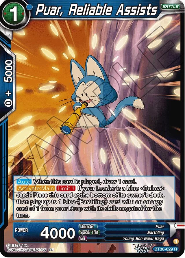 Puar, Reliable Assists 「BT30-029」「EN」
