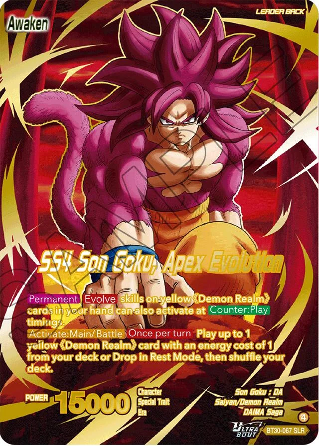 SS4 Son Goku (Mini) 「BT30-067」「EN」